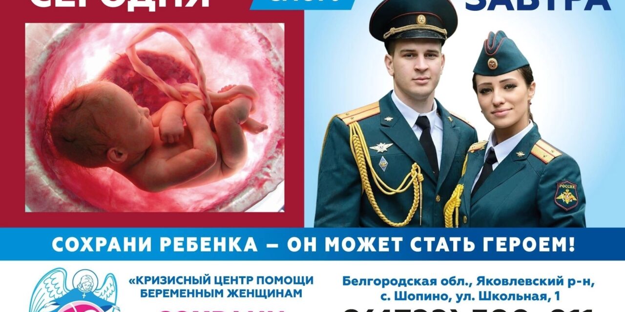 Мужчина, военный блогер пишет: «Мне в бот опять пишут в формате «нельзя запрещать аборты,…