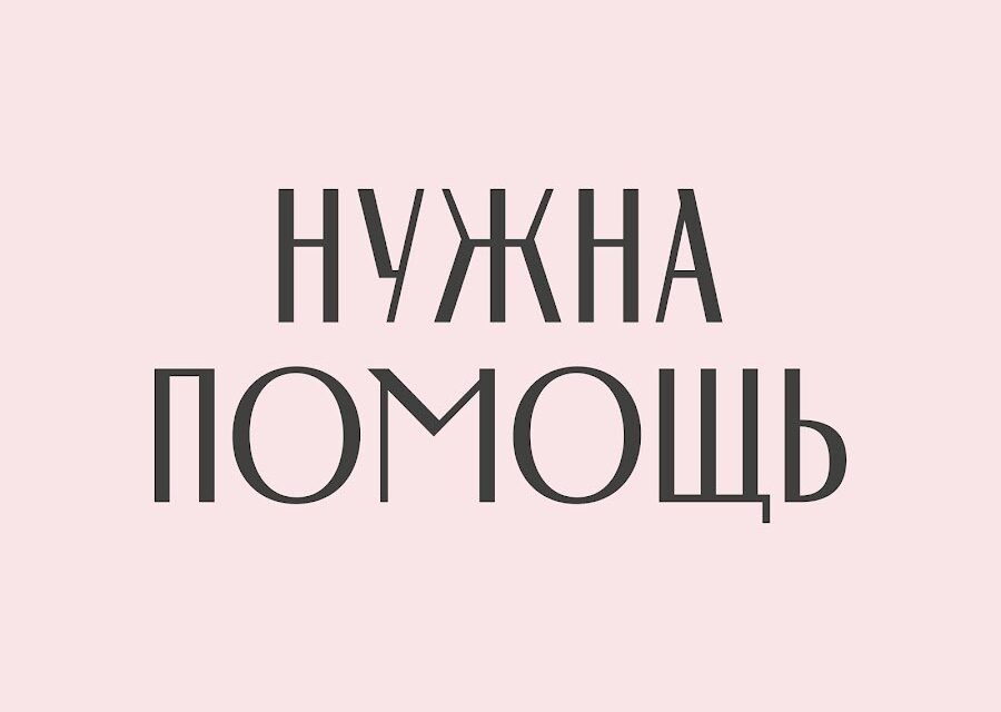 Друзья! Мы ищем помощника, представителя нашего центра для работы в г.Старый Оскол. От вас…