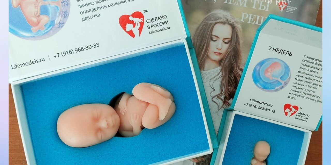«ХОРОШО БЫ ТАКАЯ КОРОБОЧКА БЫЛА В КАЖДОЙ ШКОЛЕ» Эти коробочки, действительно, творят чудеса. Ведь…