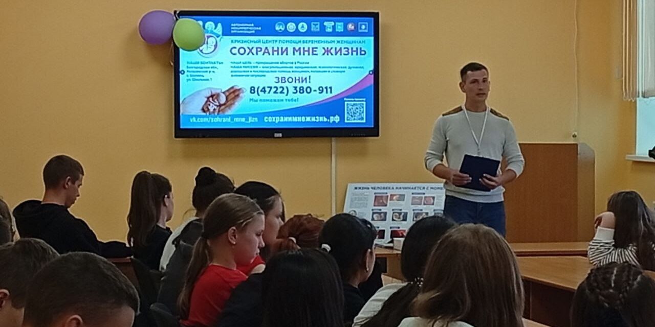 Наш центр продолжает реализацию социально-значимого проекта «Сохрани жизнь», в рамках которого руководитель центра посещает…