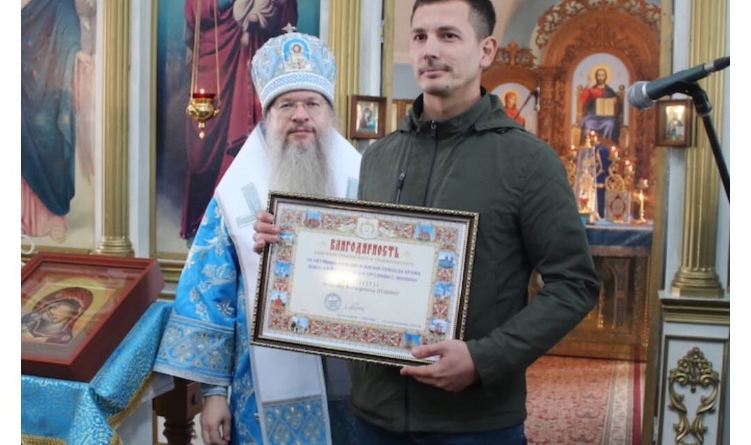 14 октября 2025 года в праздник Покрова Пресвятой Владычицы нашей Богородицы и Приснодевы Марии…