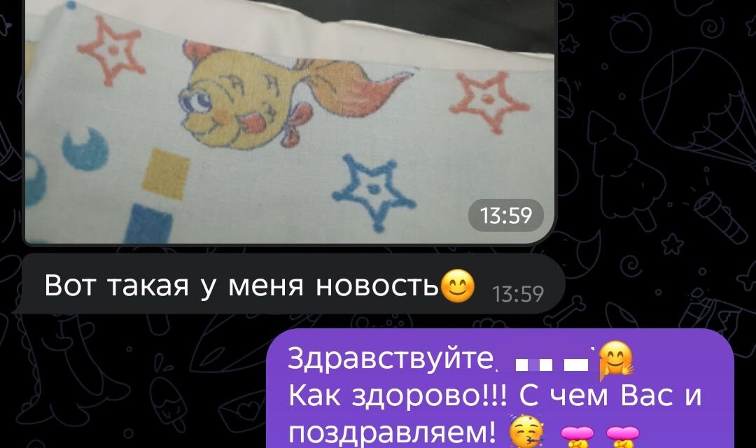 Благодаря своевременной и оперативной поддержке мы спасли очередного малыша, о чём несказанно радуемся! Ситуация…