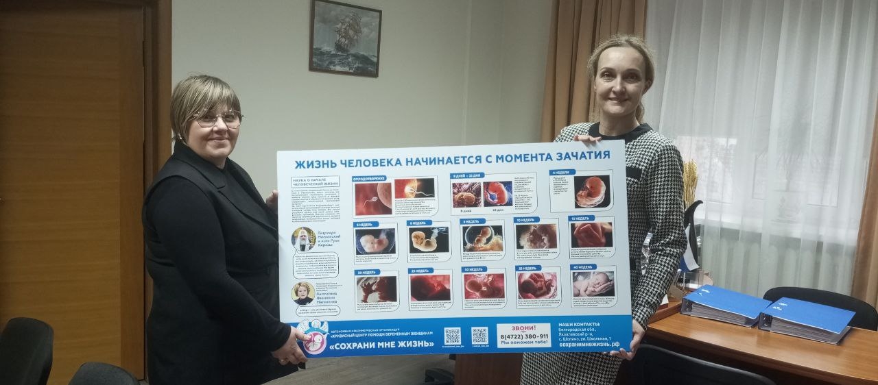 Жизнь как дар. Выбор в пользу любви 🤍 В тишине кабинета врача, в самый…