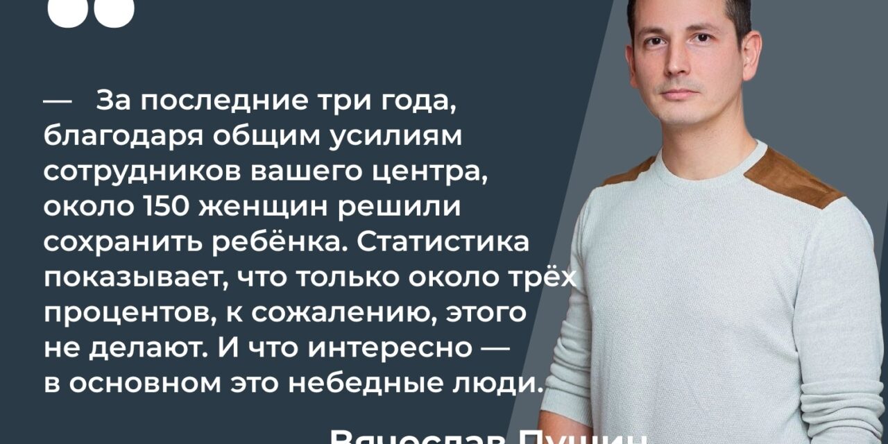 В российских регионах продолжают искать подходы к повышению рождаемости. Так, например, в Якутии недавно…
