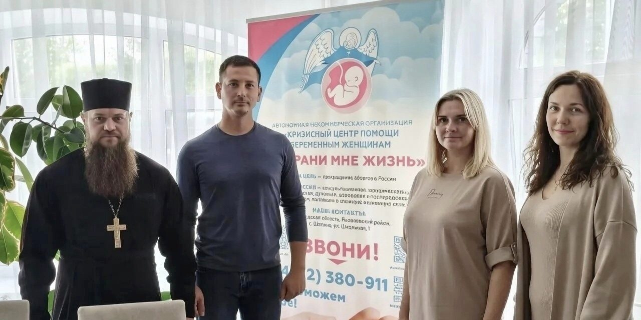 18 мая 2026года состоялось совещание рабочей группы АНО «Сохрани мне жизнь». Члены команды по…