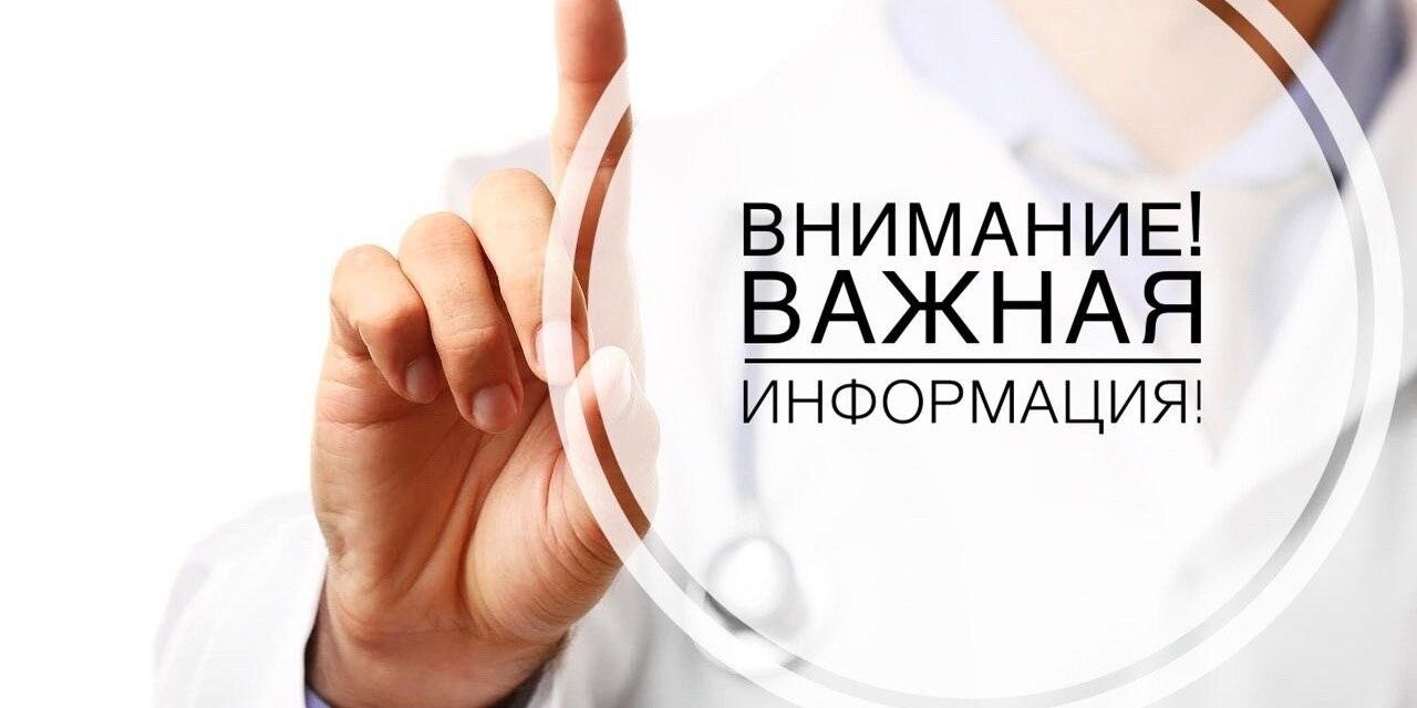 ️️В России с 1 сентября будет действовать новая форма «согласия на аборт», согласно которой женщин, идущих убивать своего ребенка во чреве, будут информировать об огромном